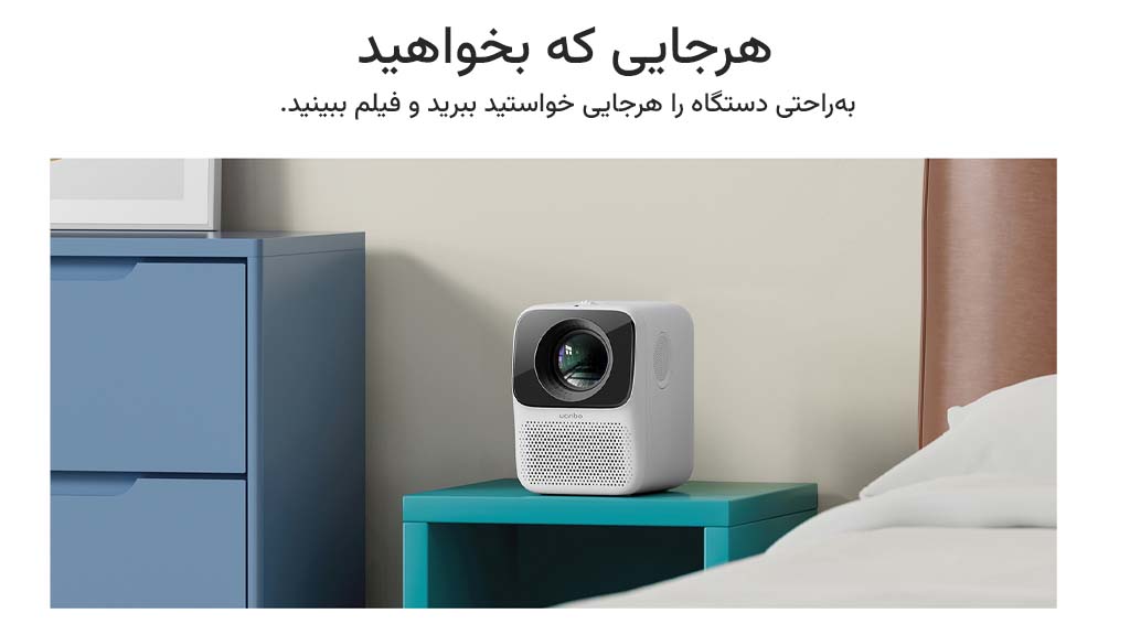 جابجایی آسان