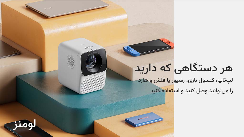 اتصالات متنوع و کامل