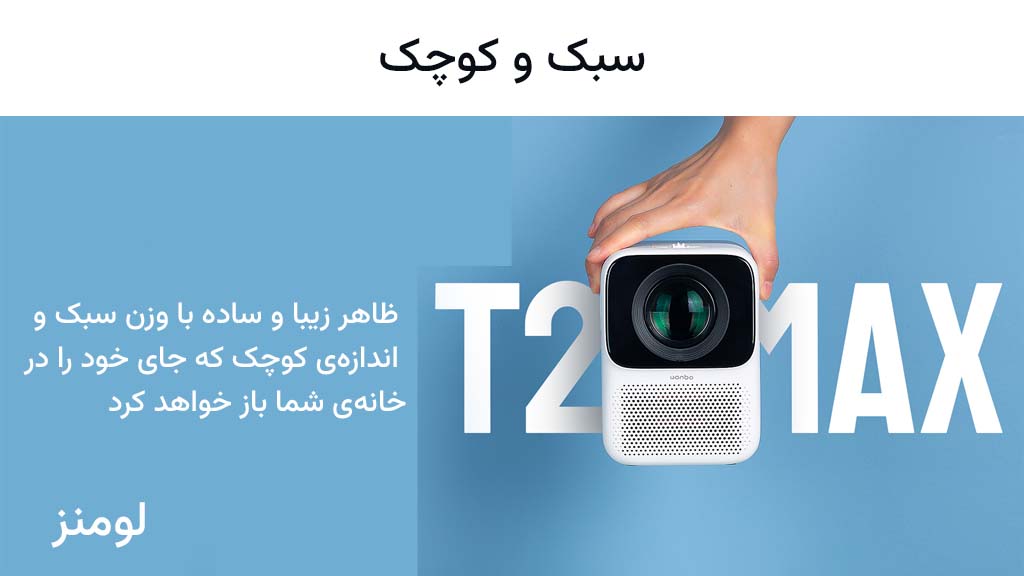 ظاهر زیبا و ساده