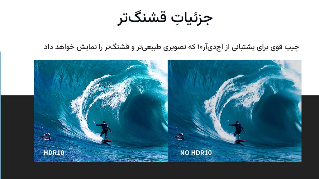 جزئیات زیبا