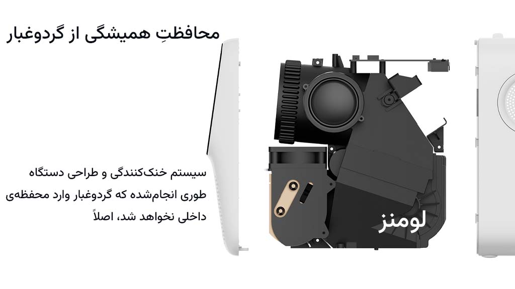 محافظت از گرد و غبار