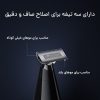 ماشین اصلاح شیائومی مدل X300 UniBlade