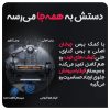 جاروبرقی سطلی دریم مدل Z10 Pro