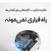 جاروبرقی شیائومی مدل Mop 2 Ultra