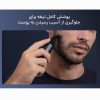 ماشین اصلاح شیائومی مدل X300 UniBlade