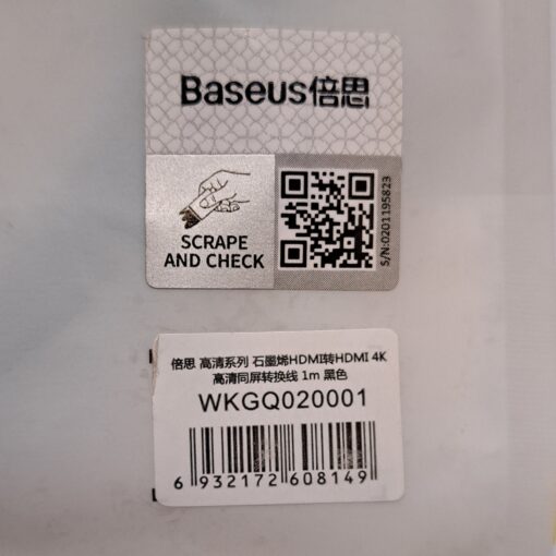 کابل HDMI 2.0 بیسوس (Baseus) مدل Graphene OH051 طول ۱ متر (اصلی)
