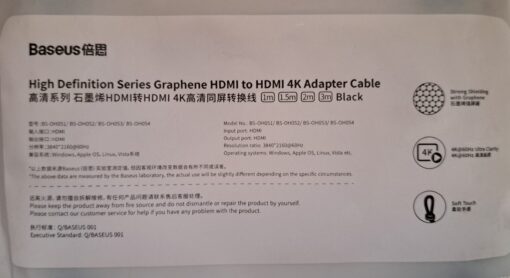 کابل HDMI 2.0 بیسوس (Baseus) مدل Graphene OH051 طول ۱ متر (اصلی)