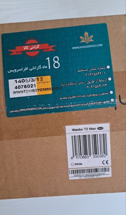 ویدئو پروژکتور ونبو مدل t2 max new (جعبه‌باز)