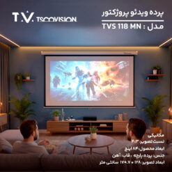 پرده نمایش پروژکتور تسکو TVS 118 mn - تصویر 6