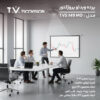poster-TVS-149-MO پرده نمایش پروژکتور تسکو TVS 149 mo