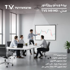پرده نمایش پروژکتور تسکو TVS 149 mo - تصویر 7
