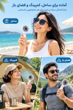 پنکه‌ی دستی و شارژی مدل GXF06 - تصویر 3