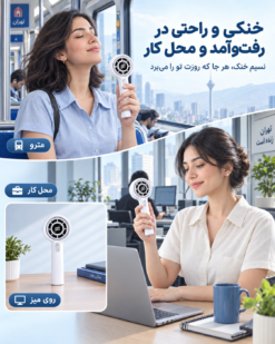 پنکه‌ی دستی و شارژی مدل GXF06 - تصویر 2
